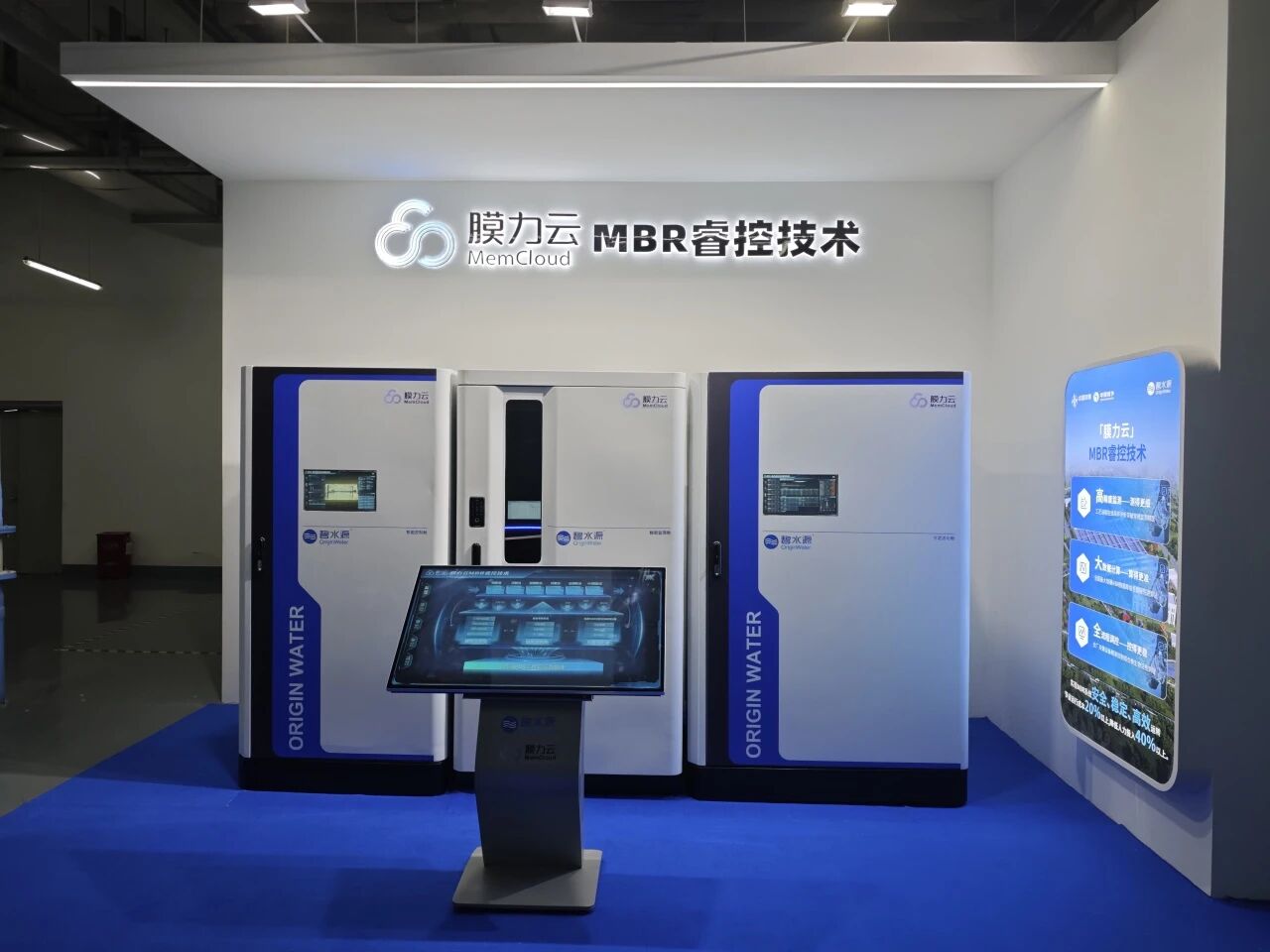 给水厂装上“智慧大脑”！hjc黄金城官网登录入口“膜力云”取得重大突破！